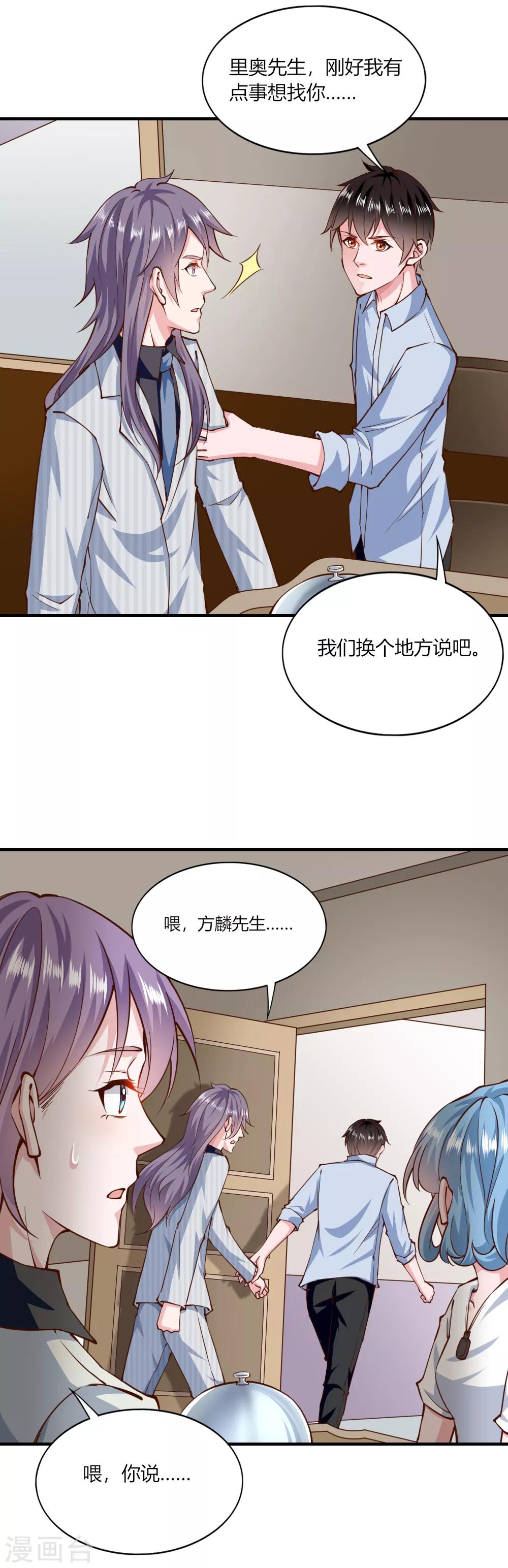 第150话-第157话