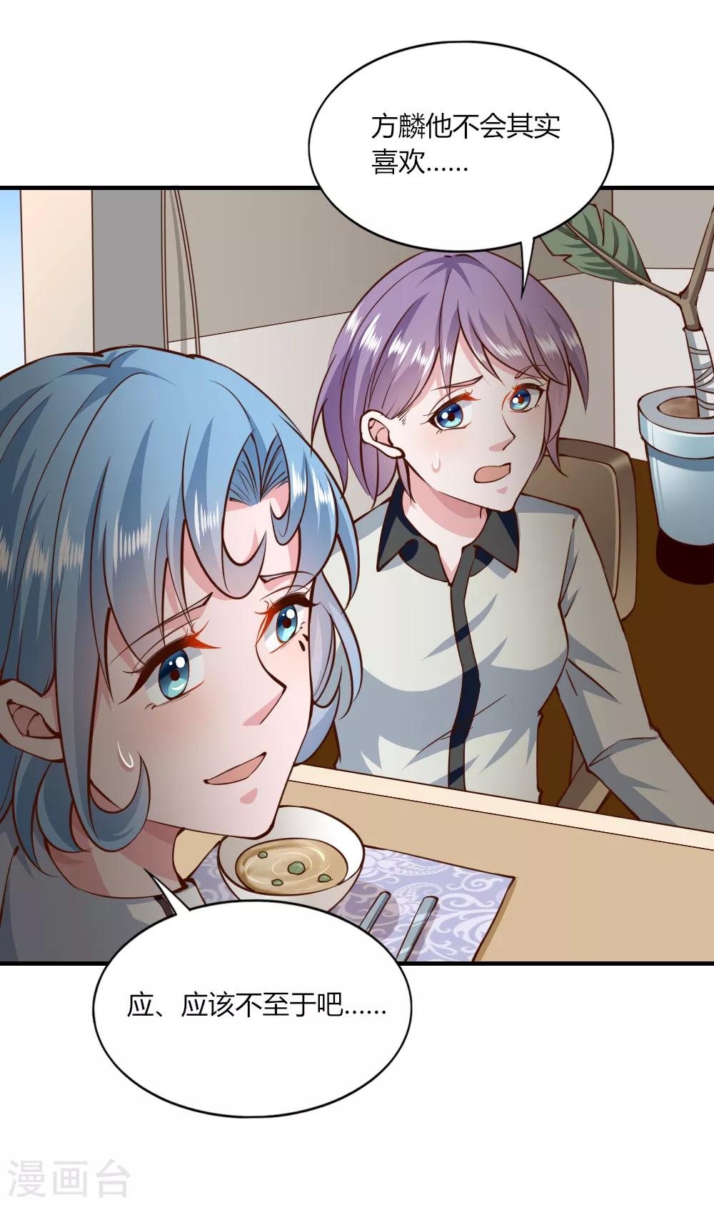 第150话-第157话