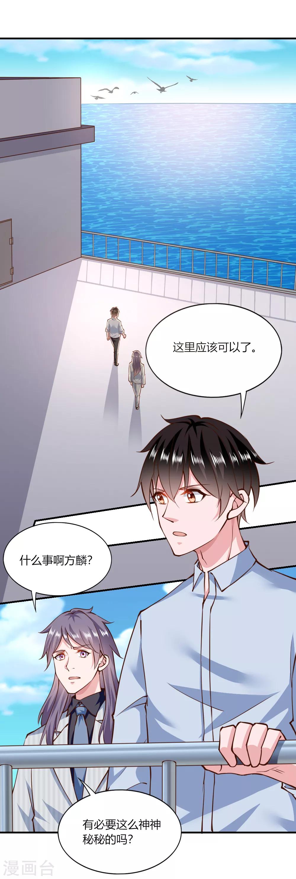 第150话-第157话