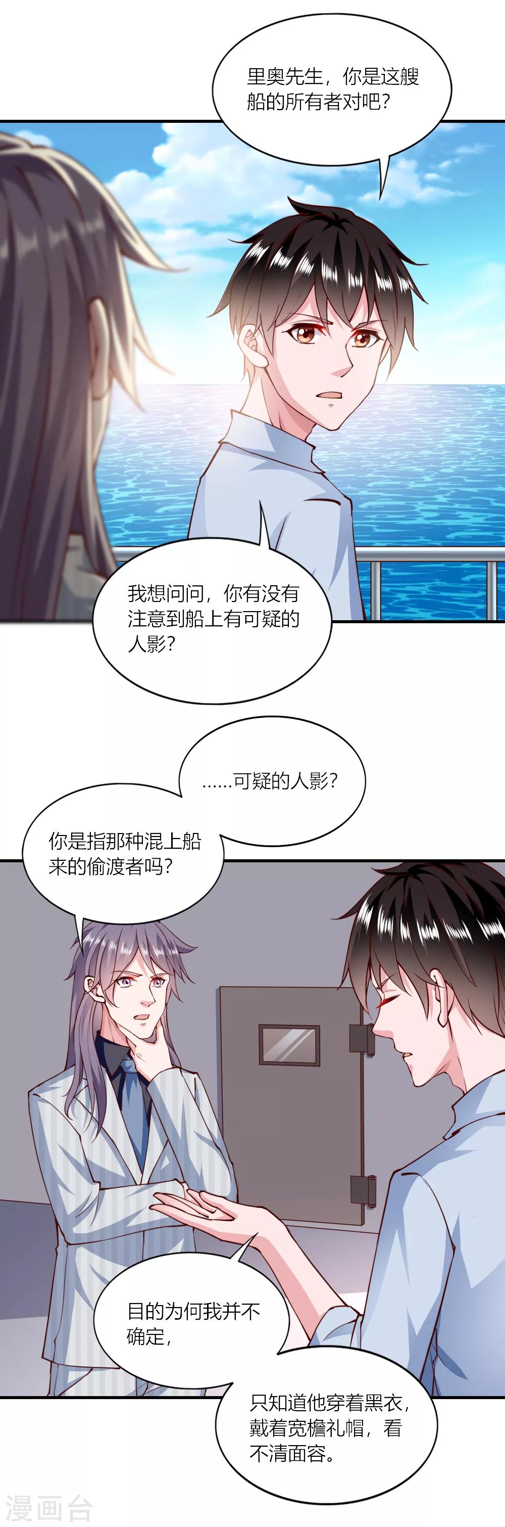 第150话-第157话