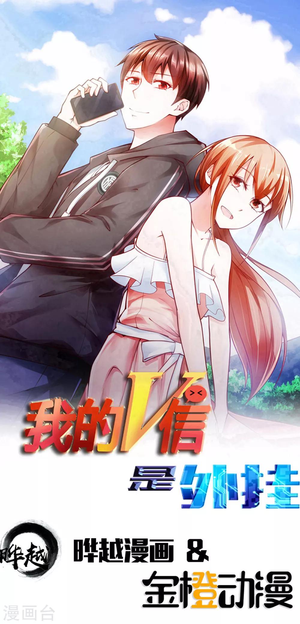 第152话-第159话