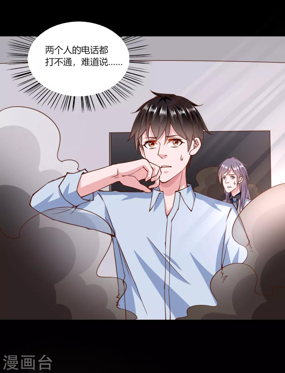 第152话-第159话