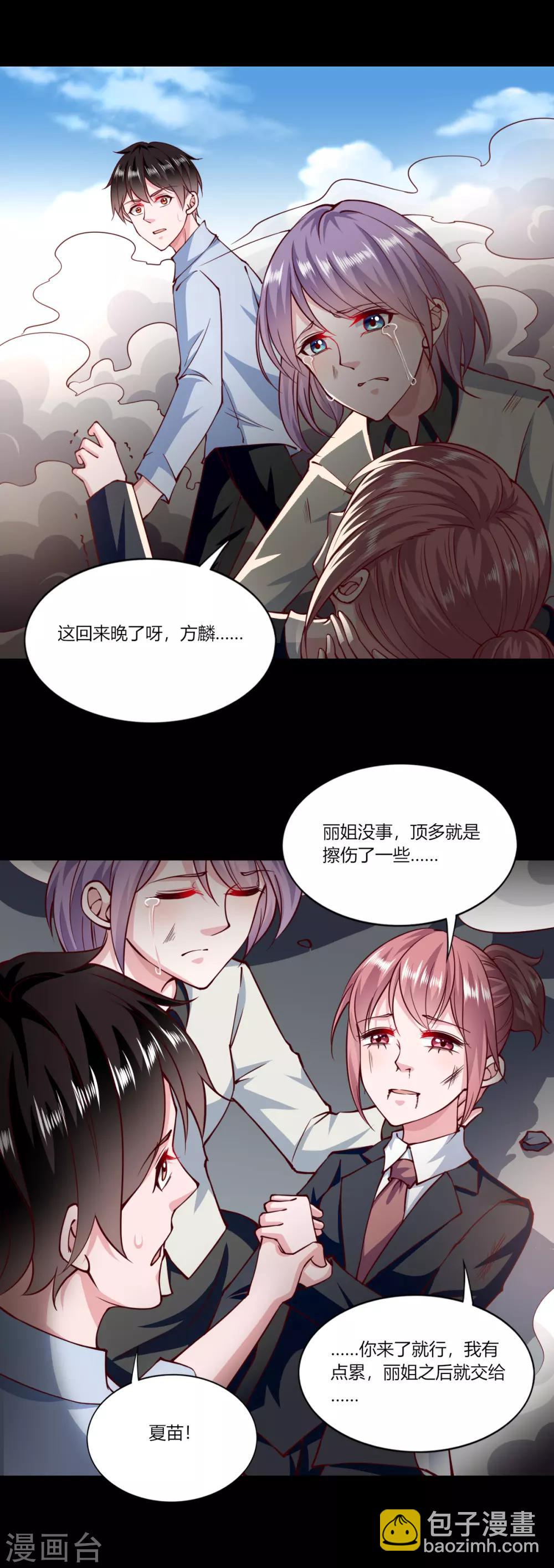 第152话-第159话