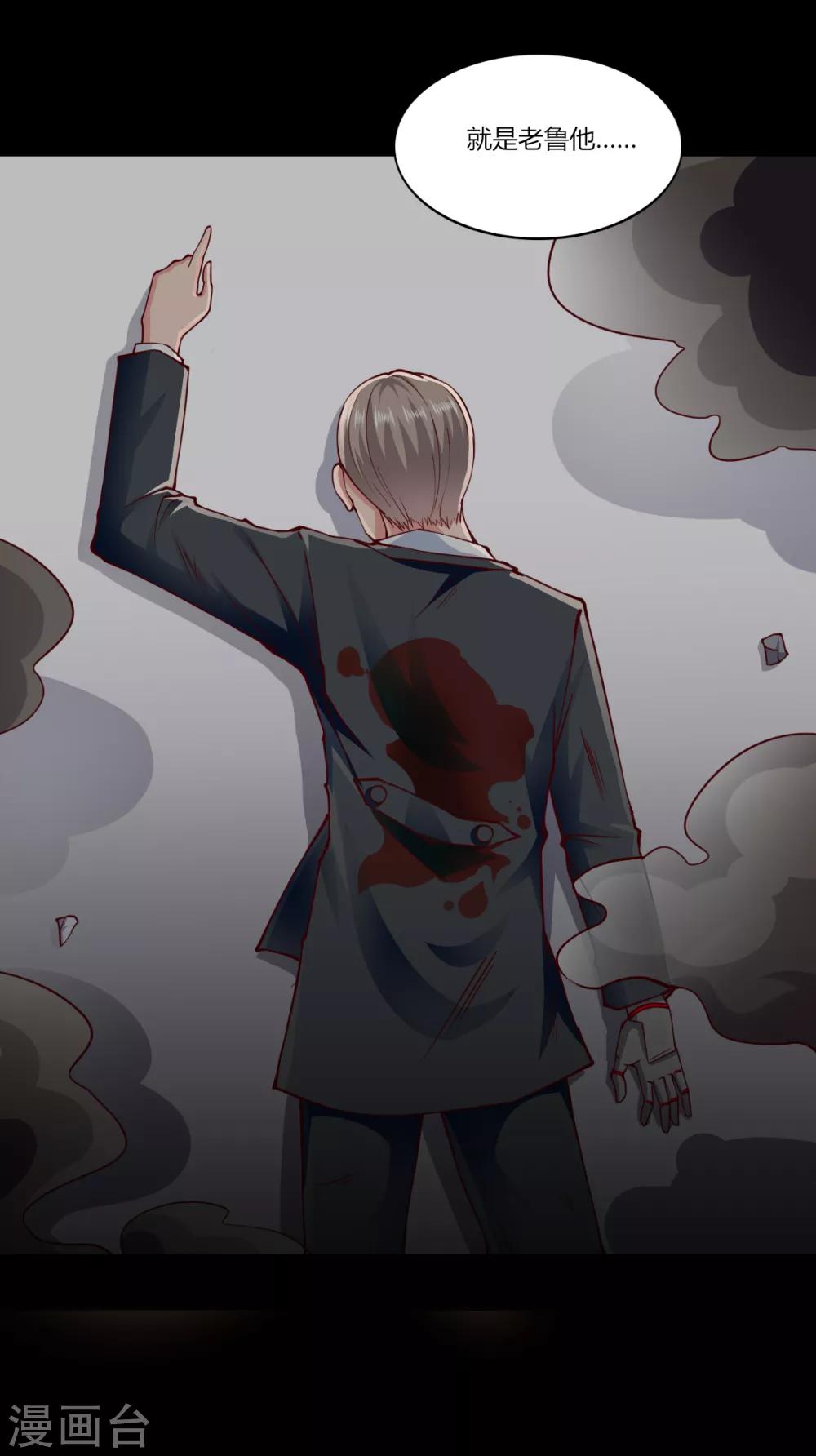 第152话-第159话