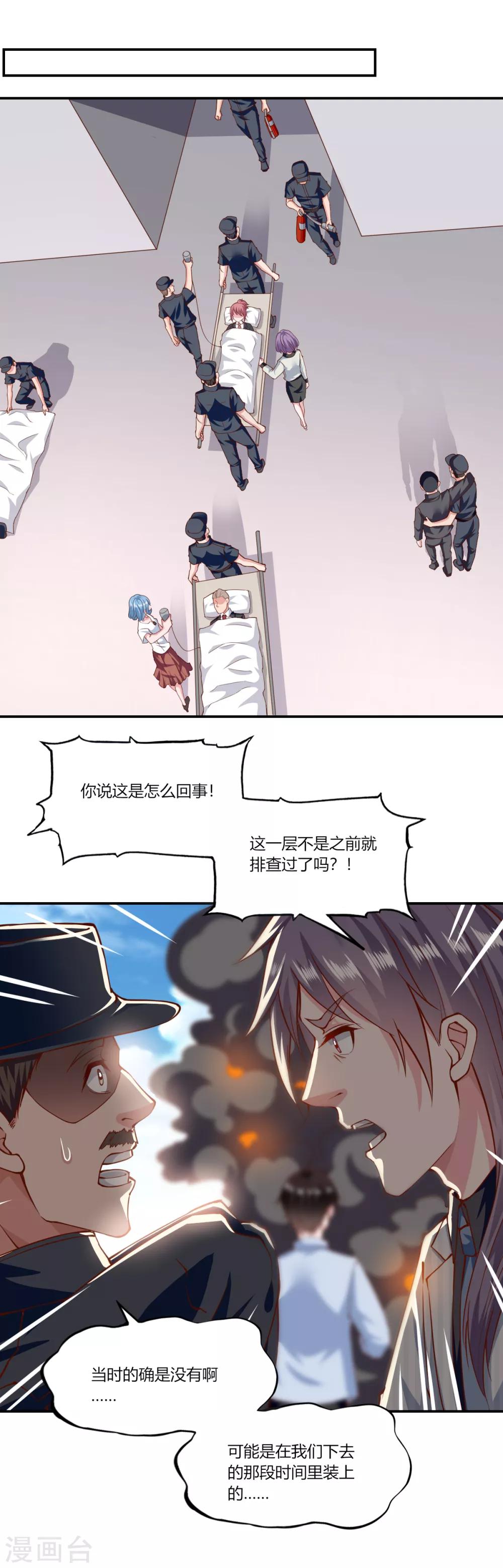 第152话-第159话