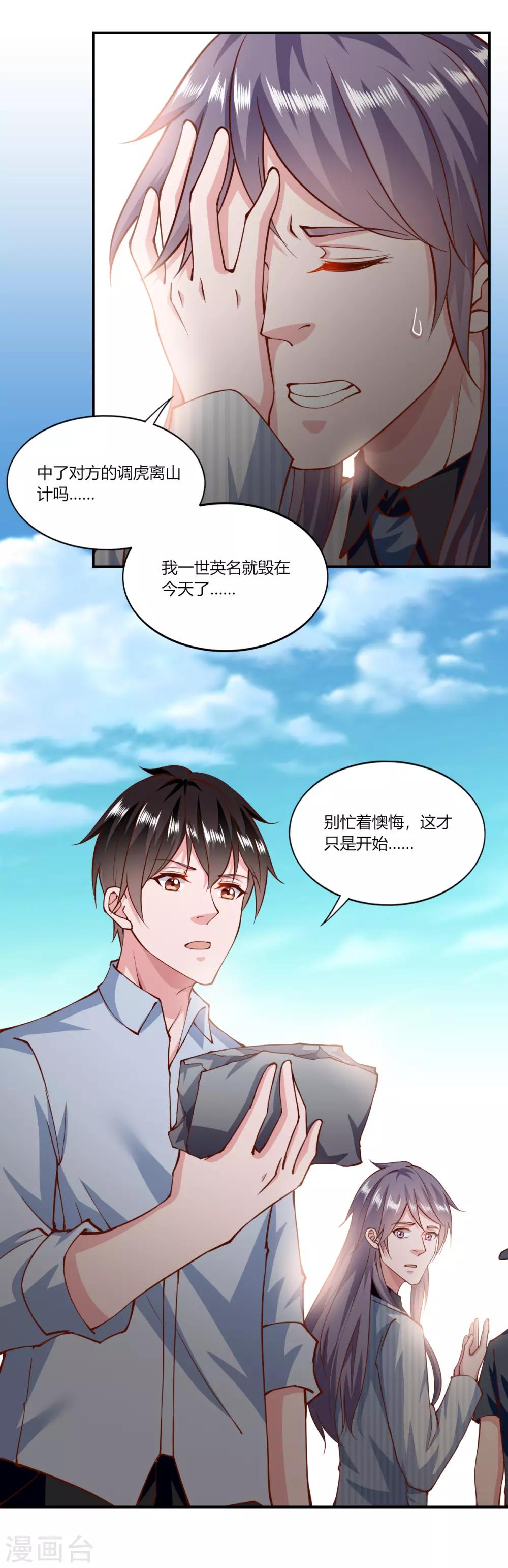 第152话-第159话