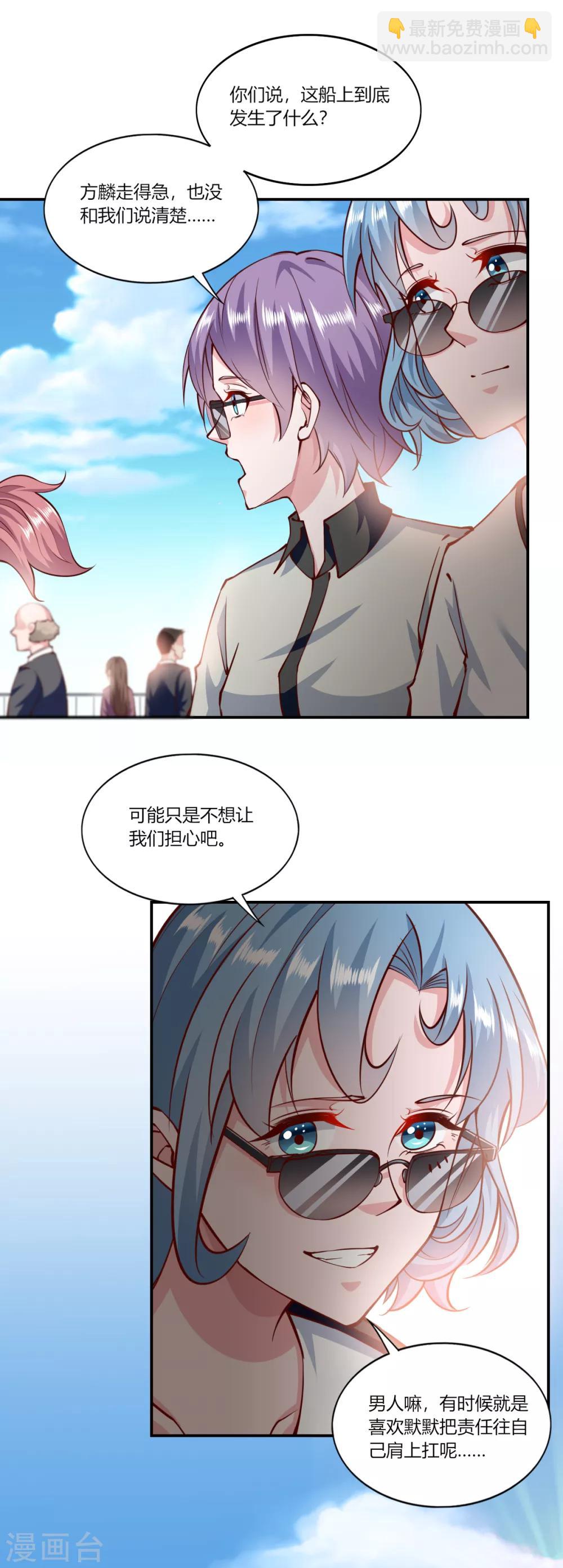 第152话-第159话
