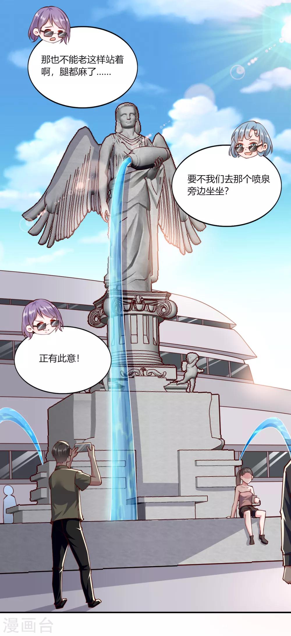 第152话-第159话