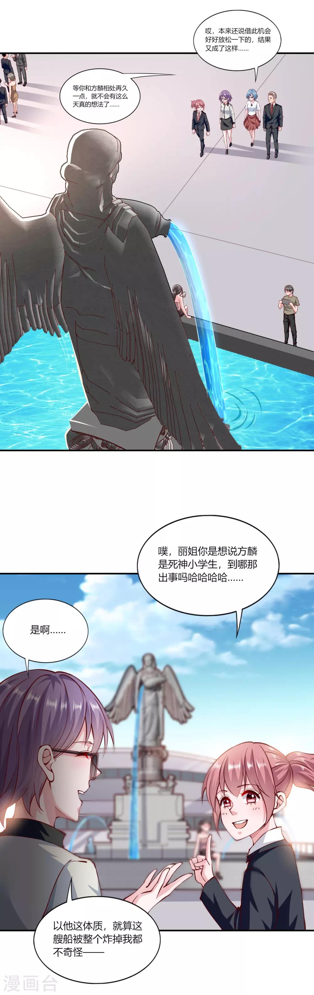 第152话-第159话