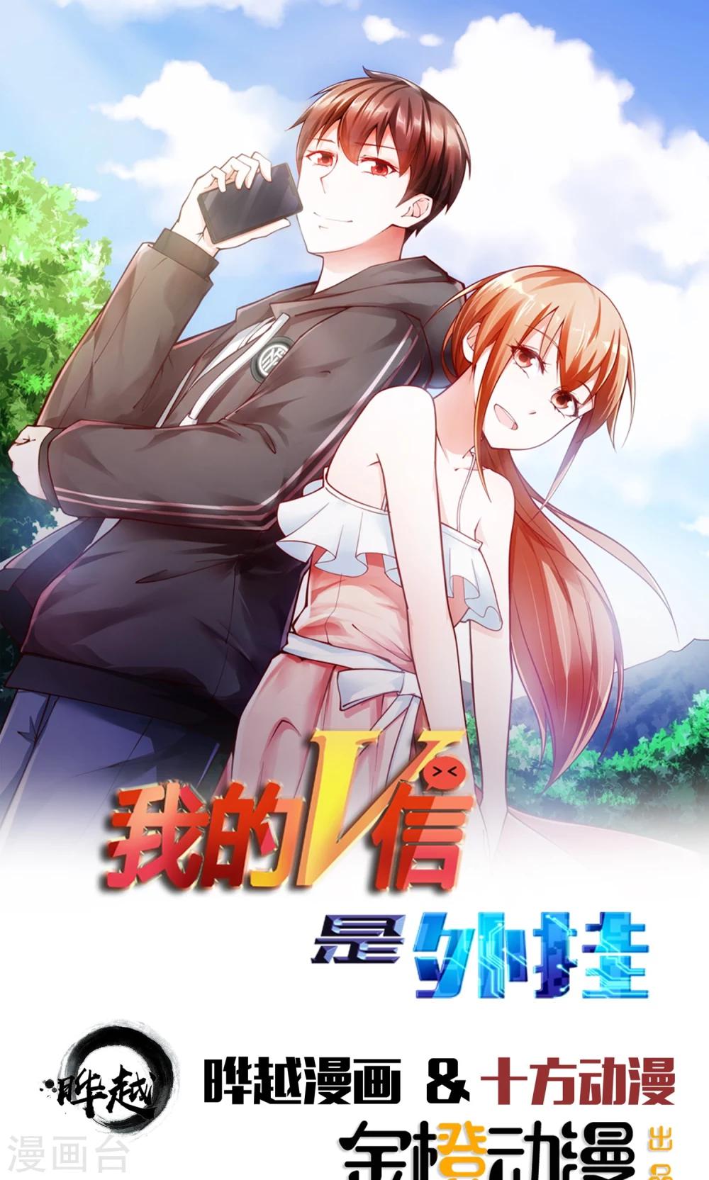 第16话-第17话