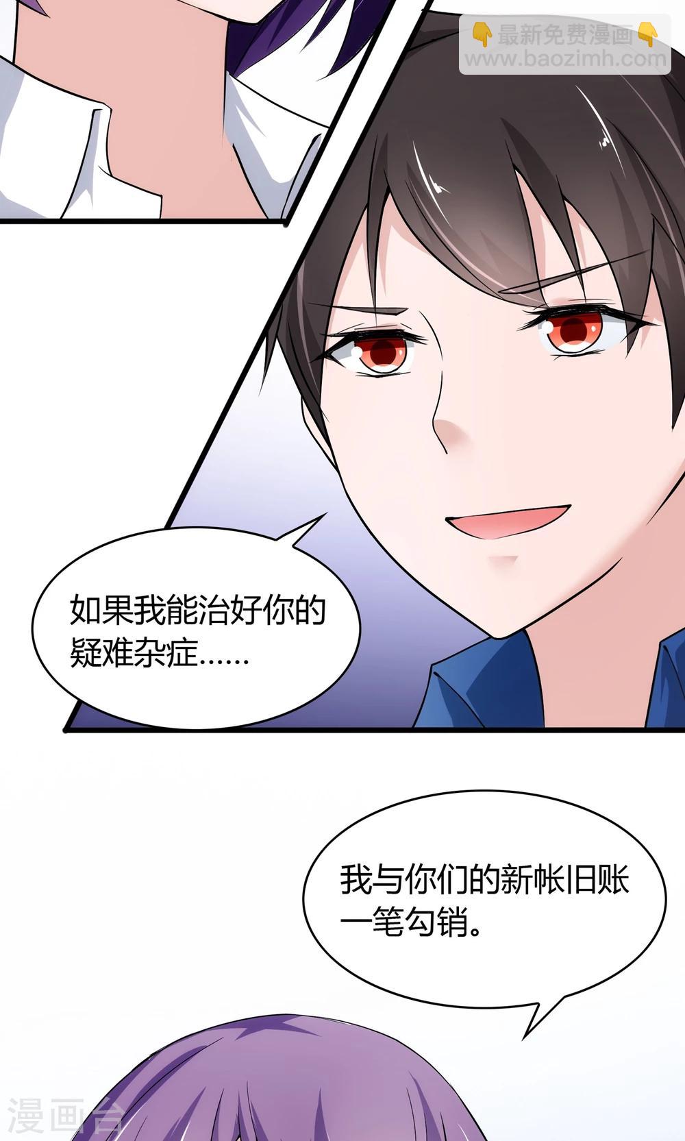 第16话-第17话