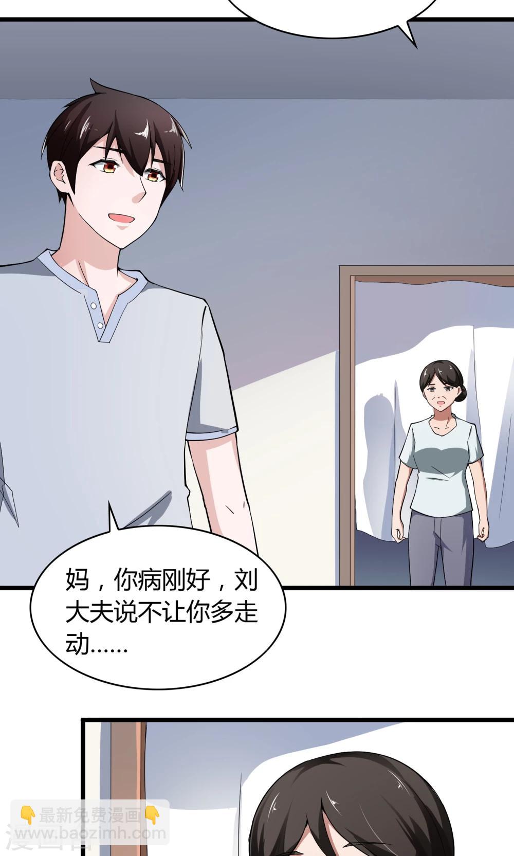 第16话-第17话