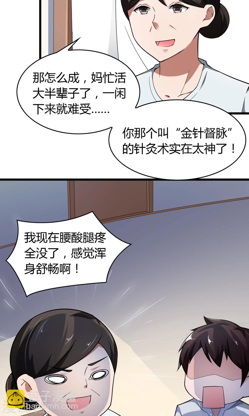 第16话-第17话