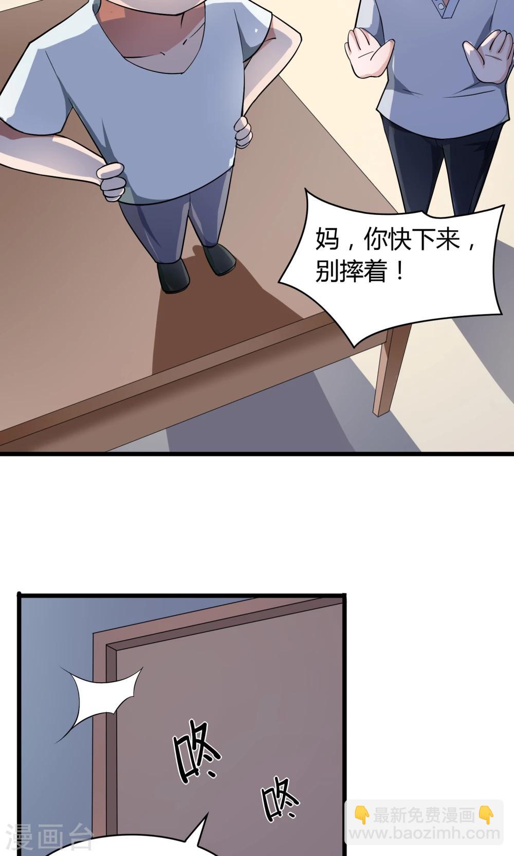 第16话-第17话