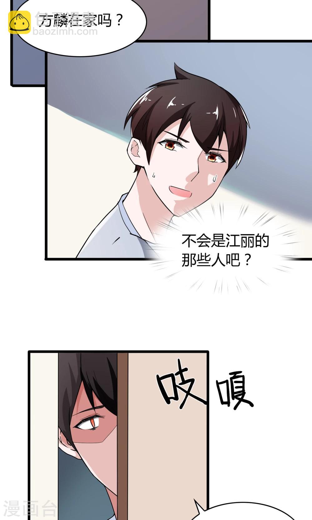 第16话-第17话