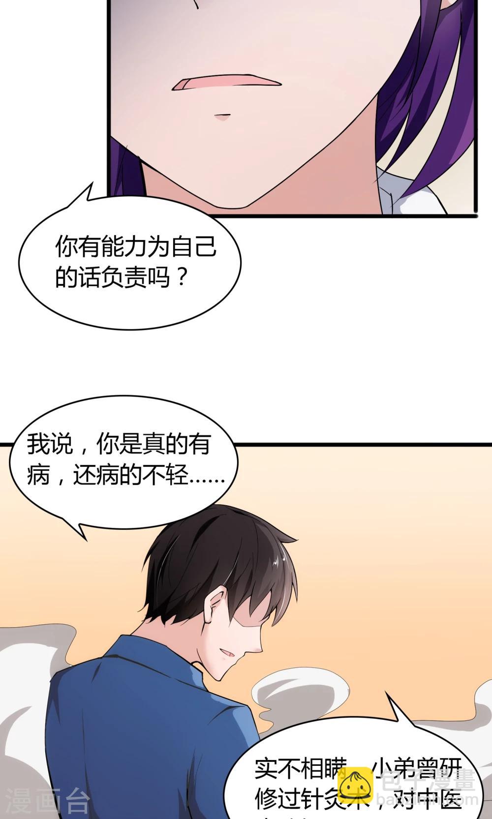 第16话-第17话