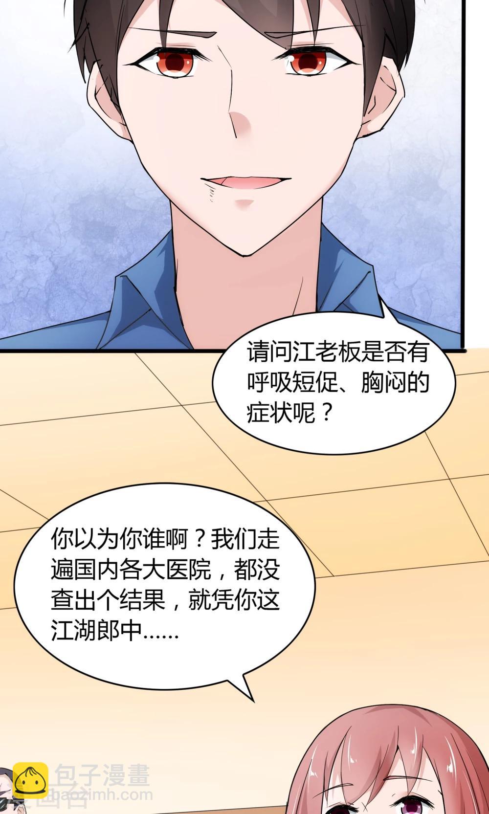第16话-第17话