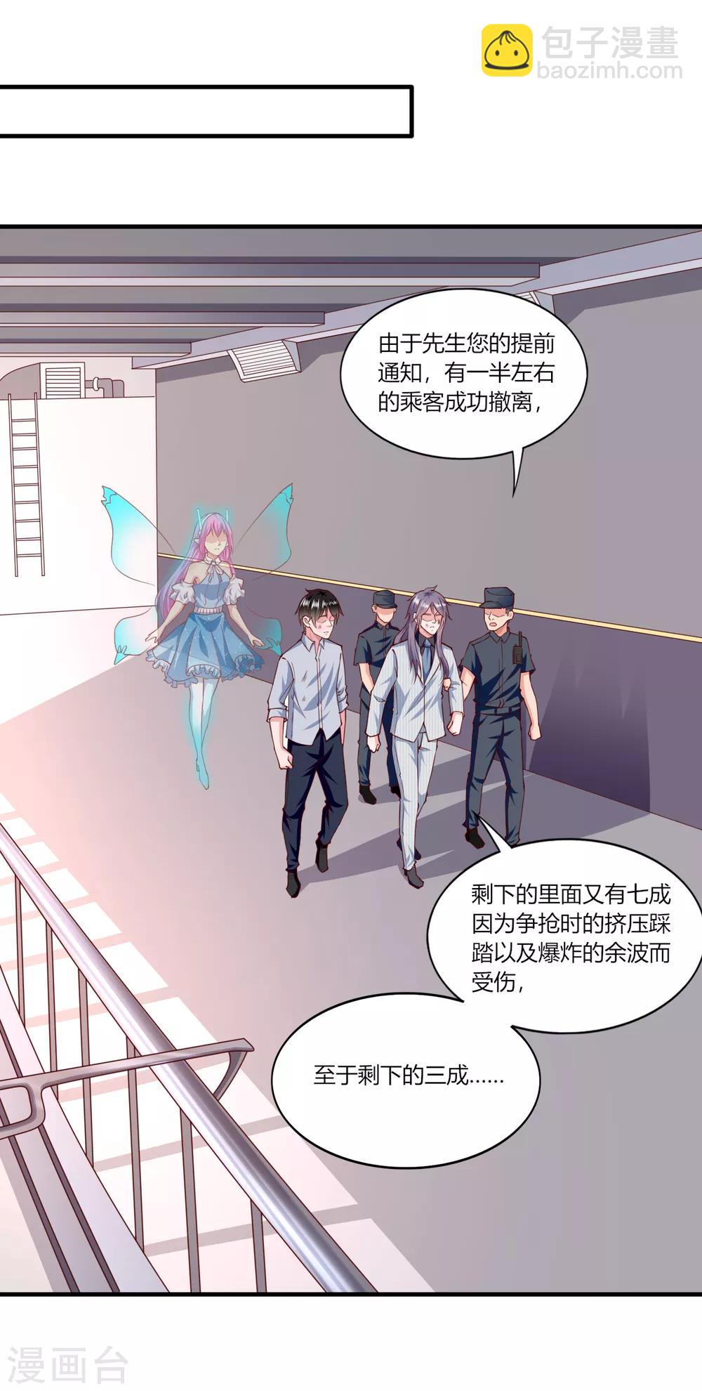第154话-第161话