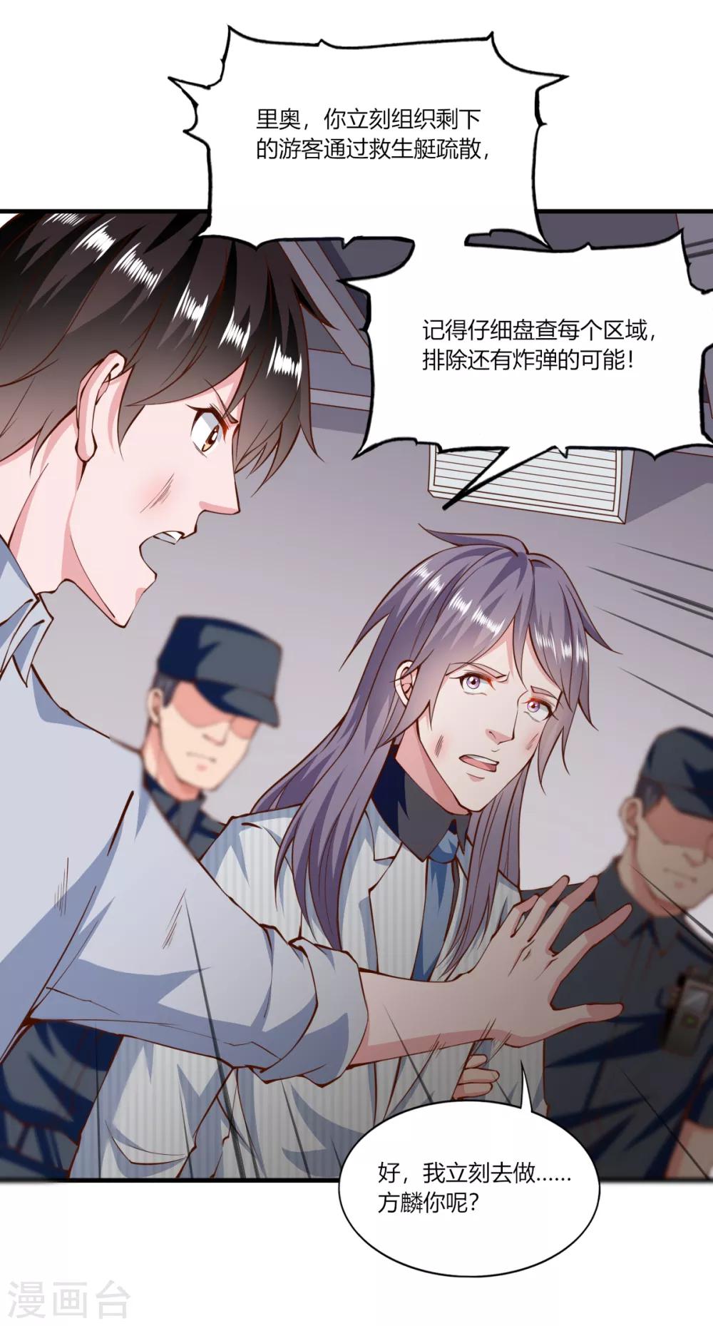 第154话-第161话