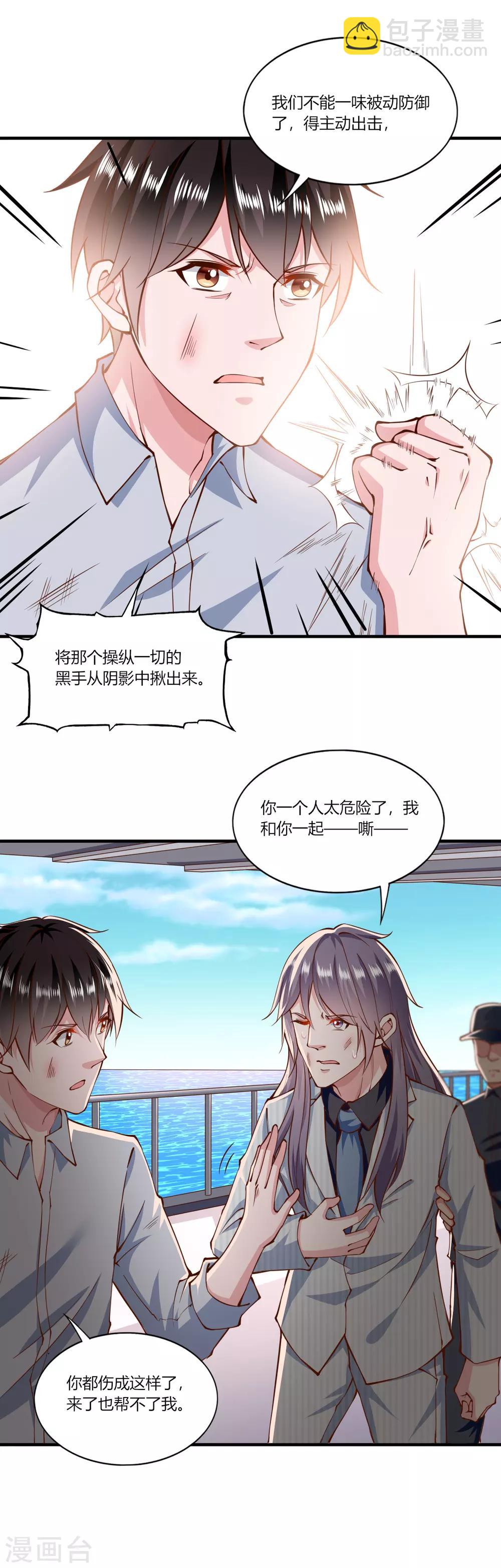 第154话-第161话