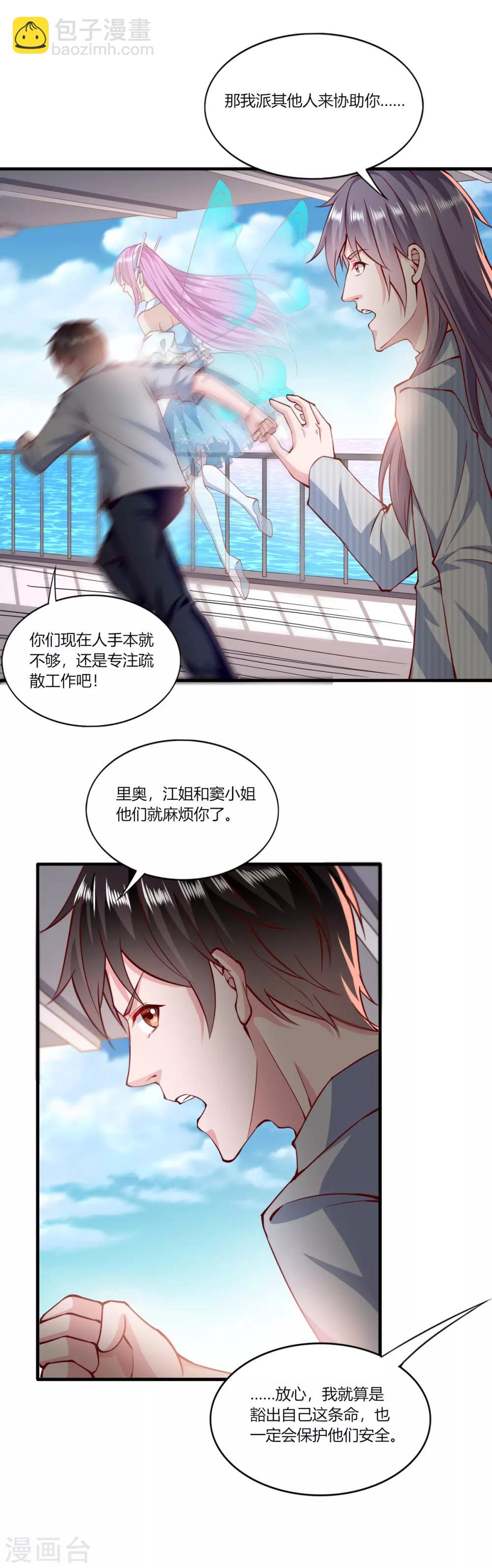 第154话-第161话