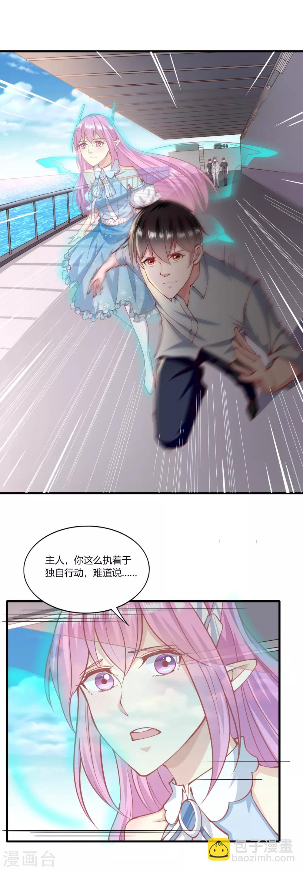 第154话-第161话
