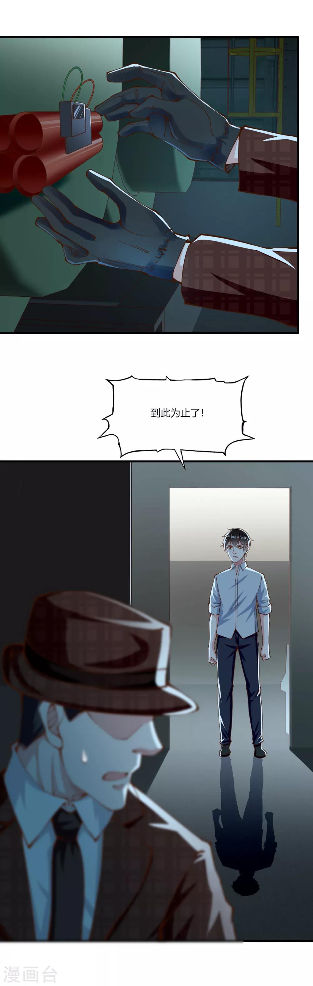 第154话-第161话