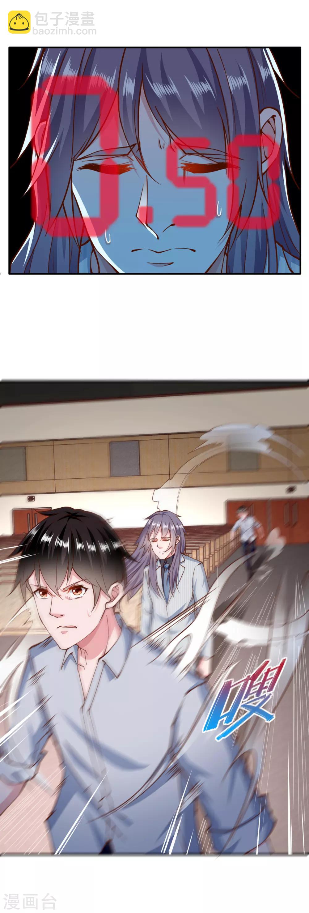第154话-第161话
