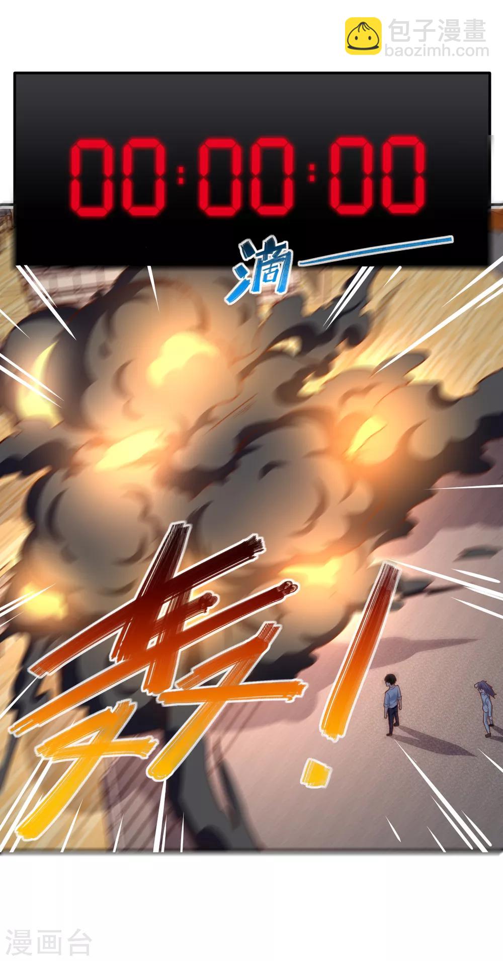 第154话-第161话