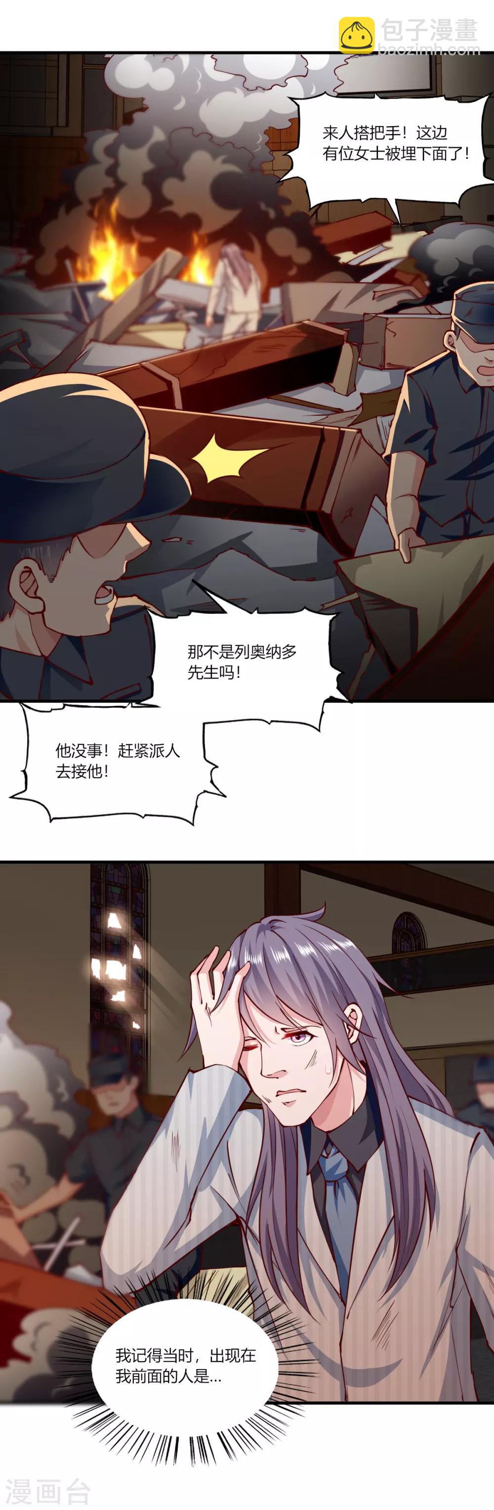 第154话-第161话