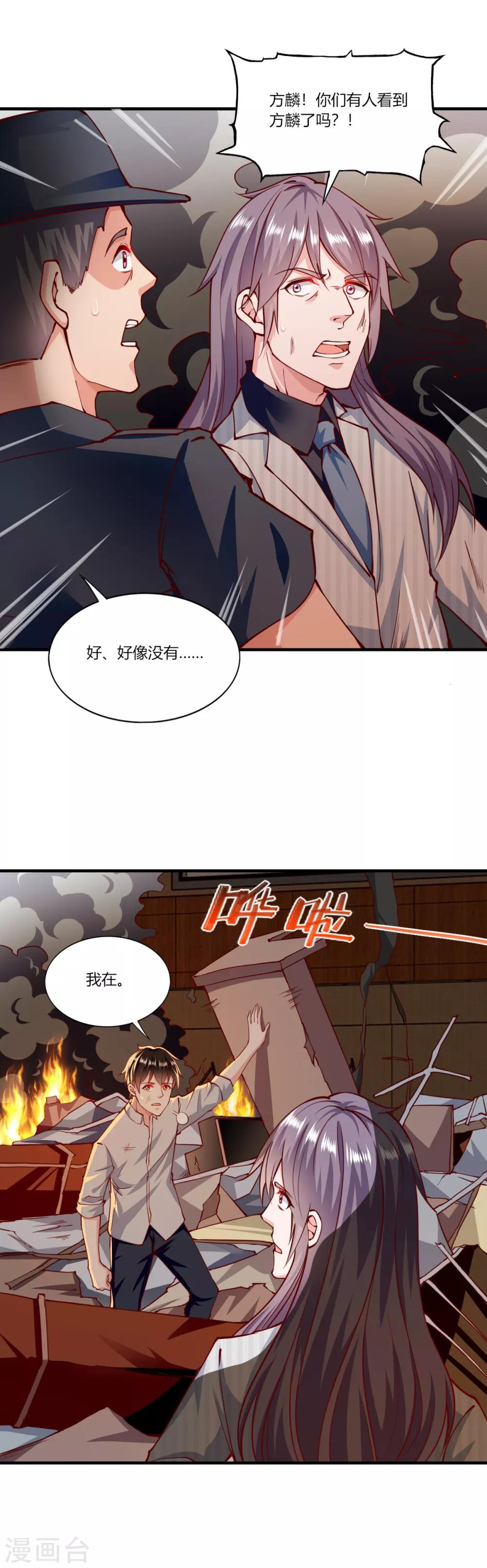 第154话-第161话