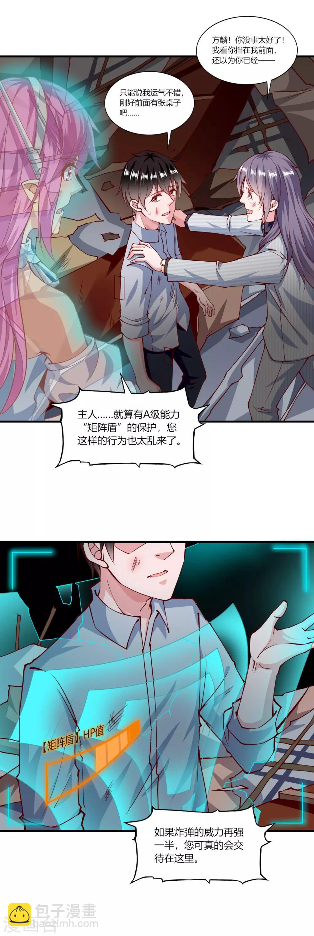 第154话-第161话