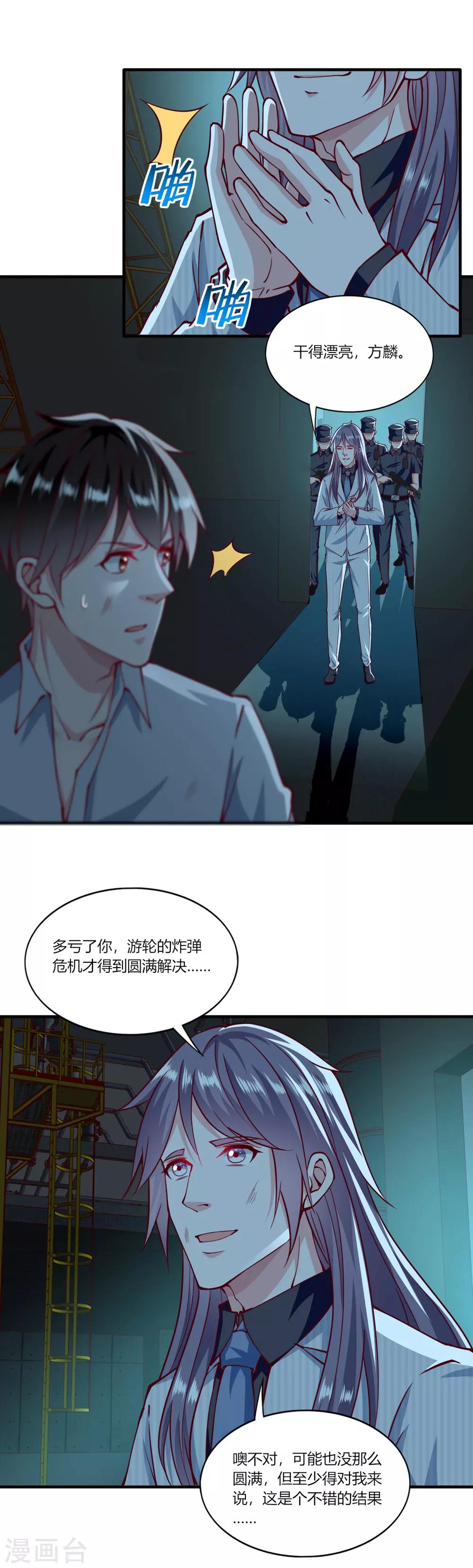 第155话-第163话