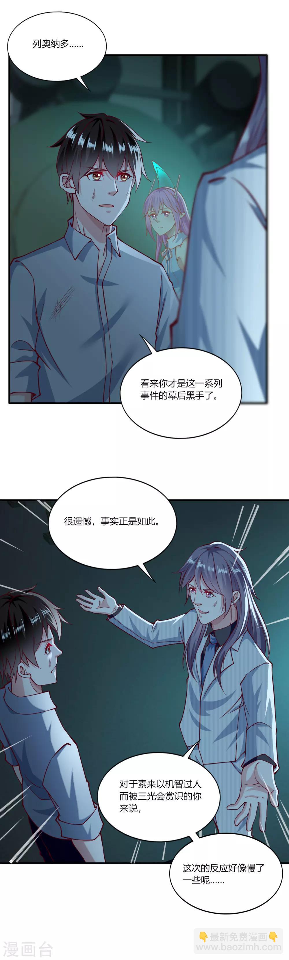 第155话-第163话