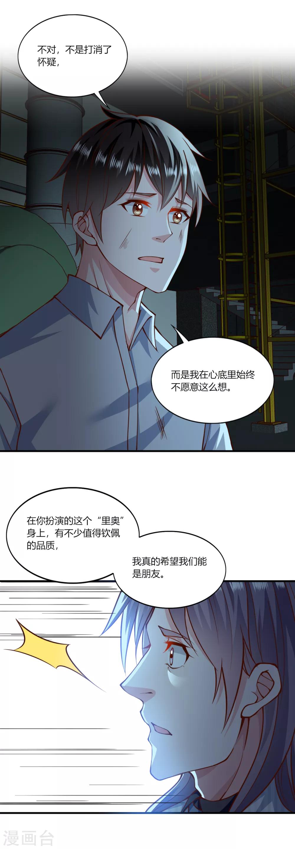 第155话-第163话