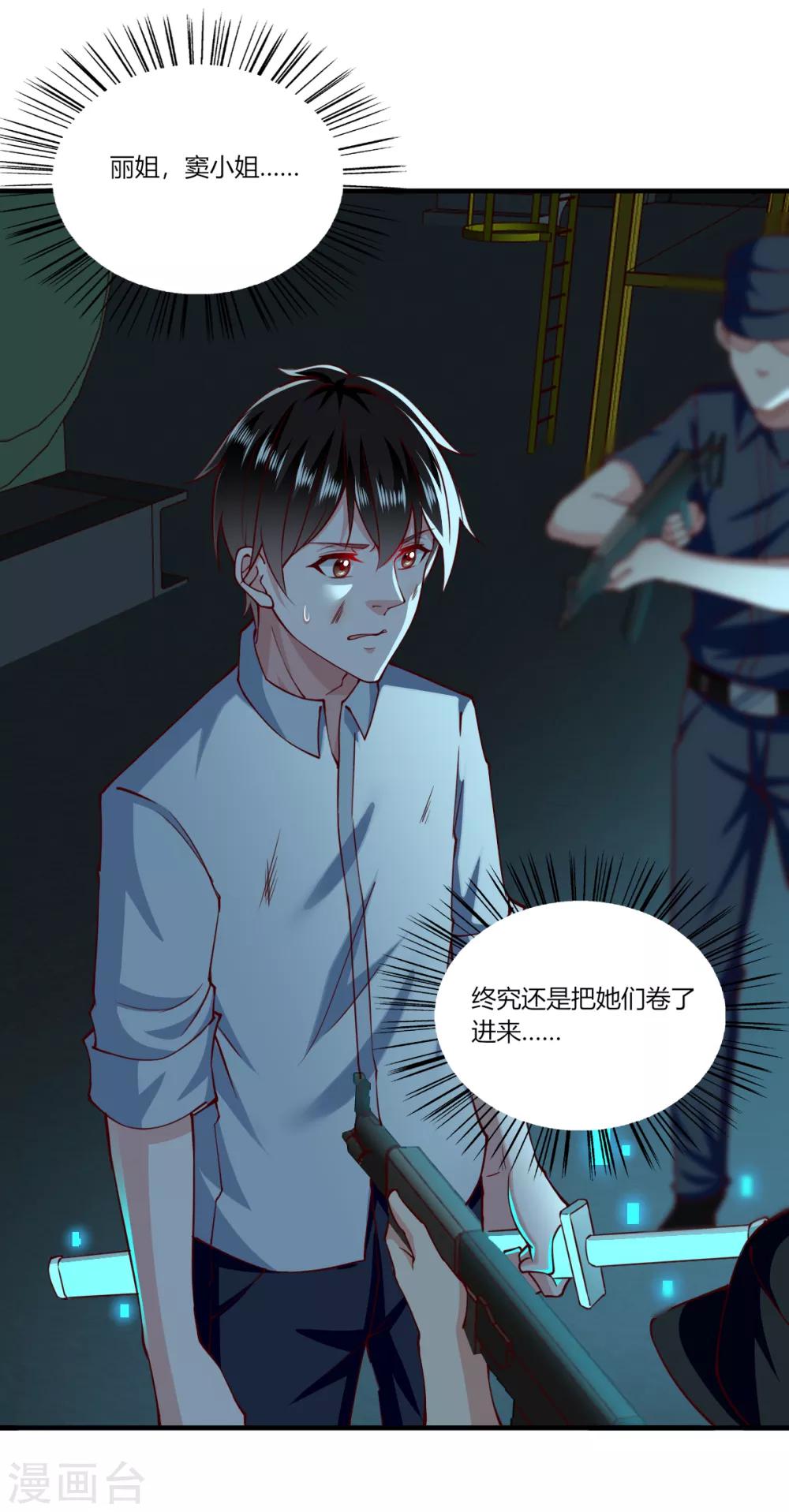第155话-第163话