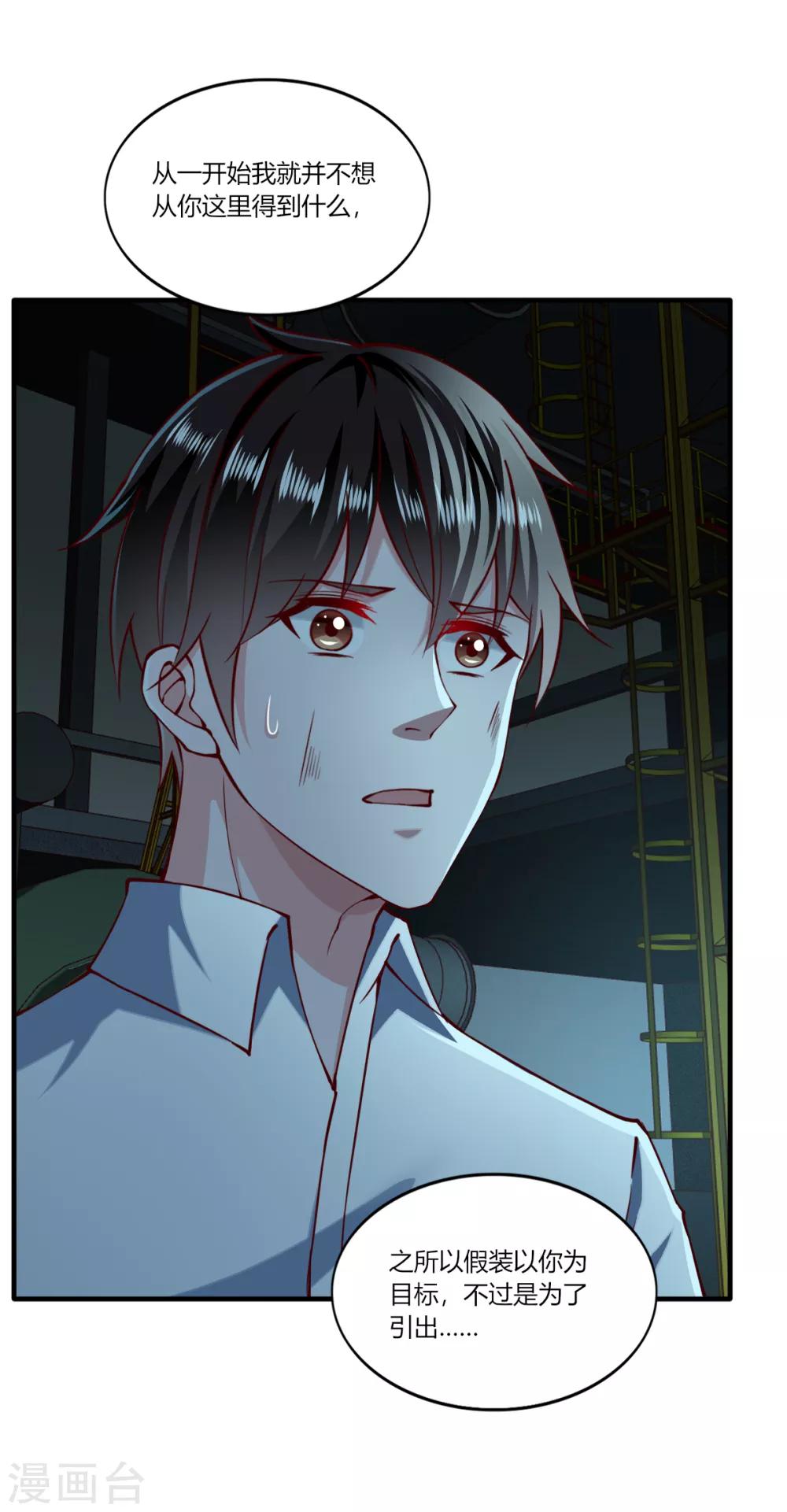 第155话-第163话