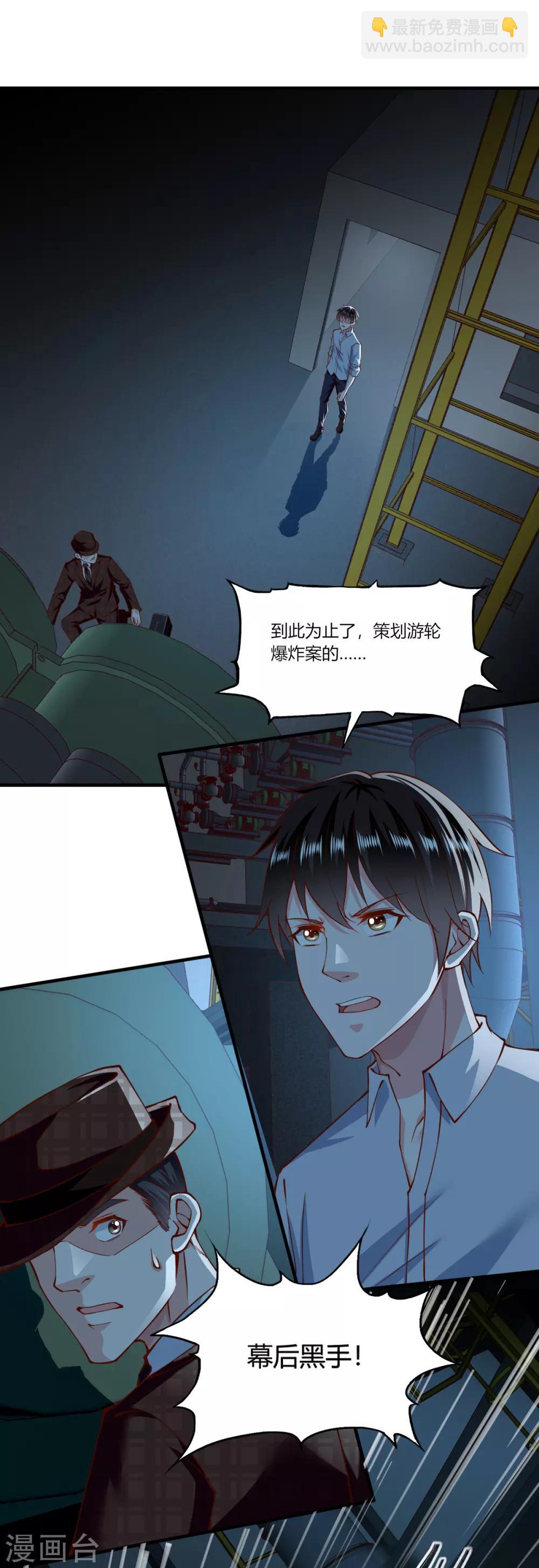 第155话-第163话