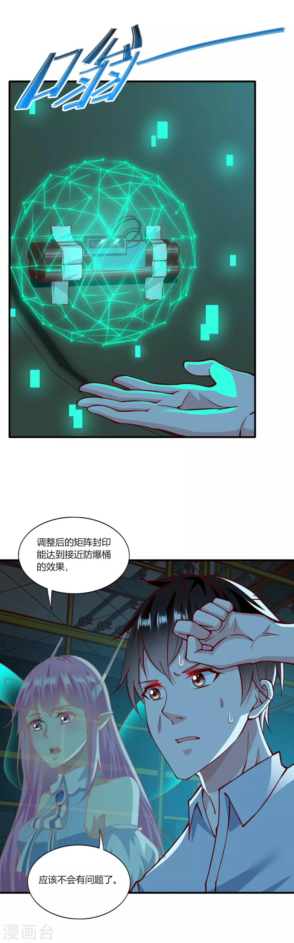 第155话-第163话