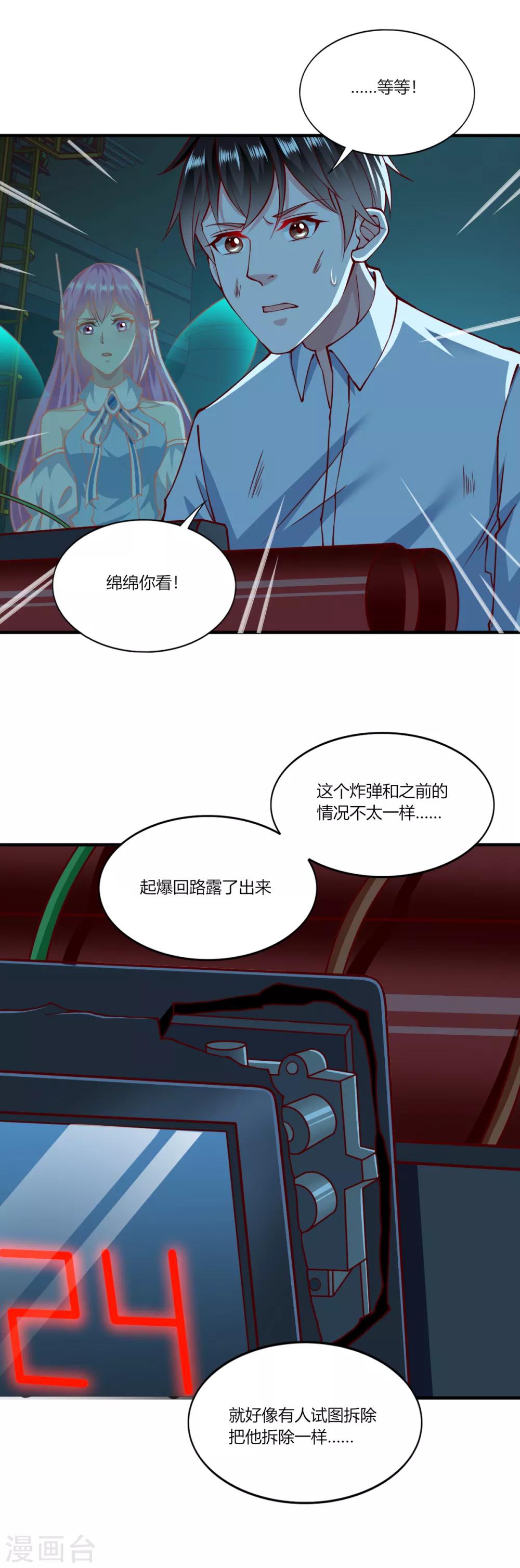 第155话-第163话