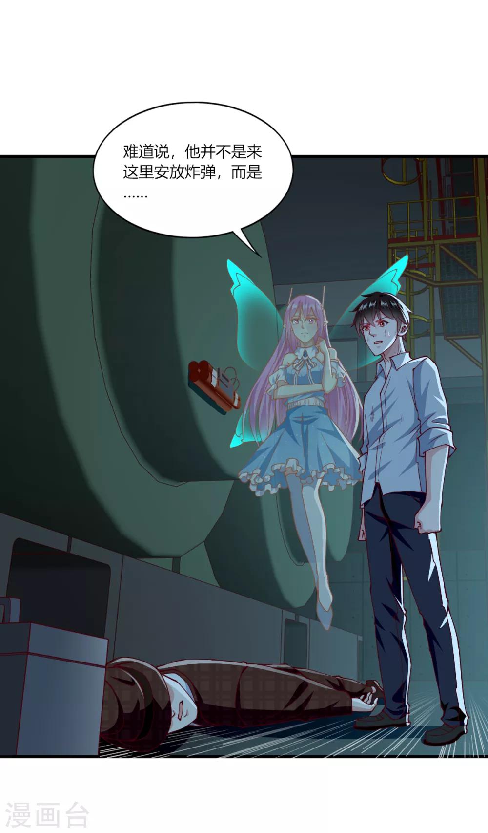 第155话-第163话