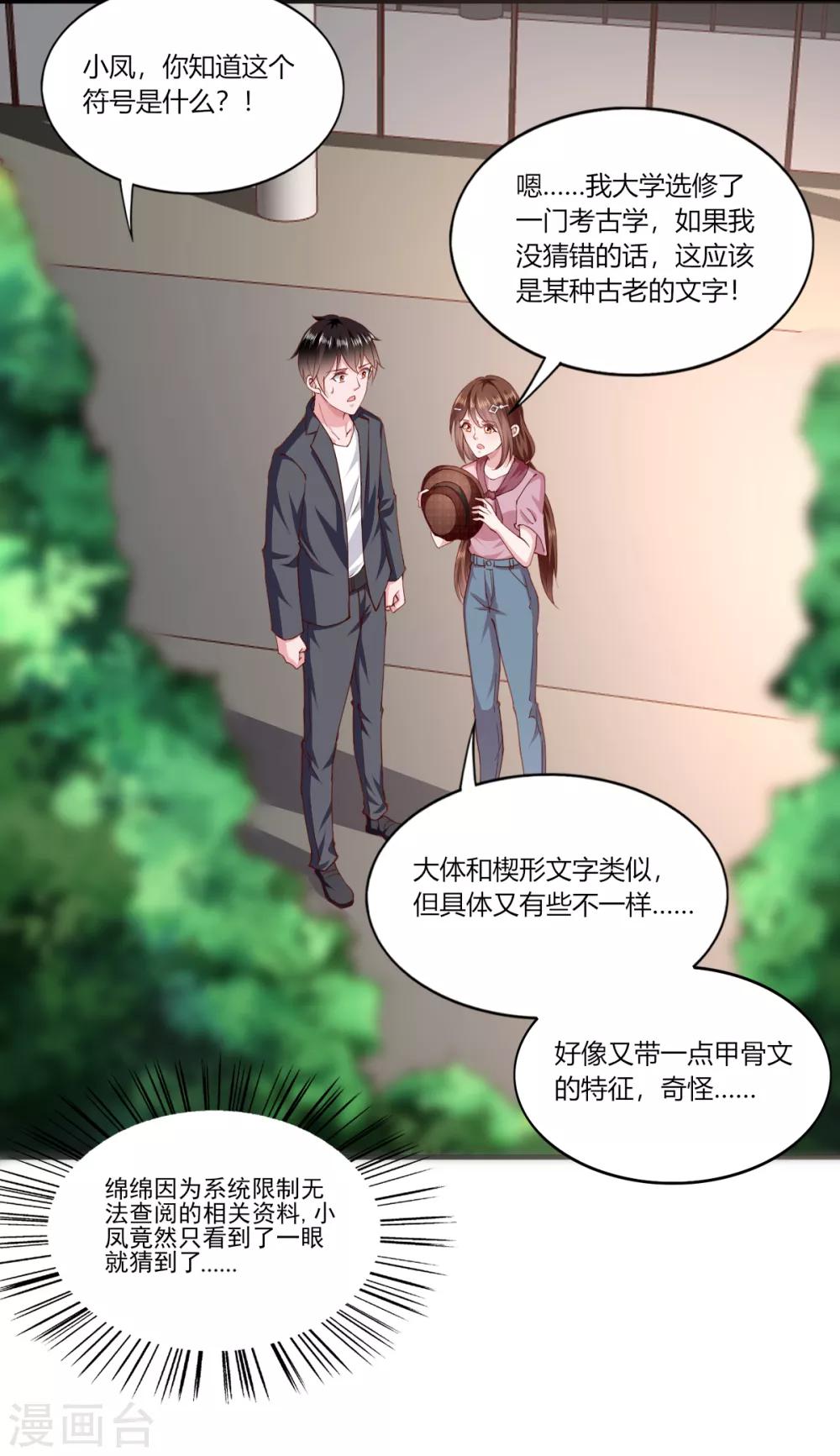 第157话-第165话