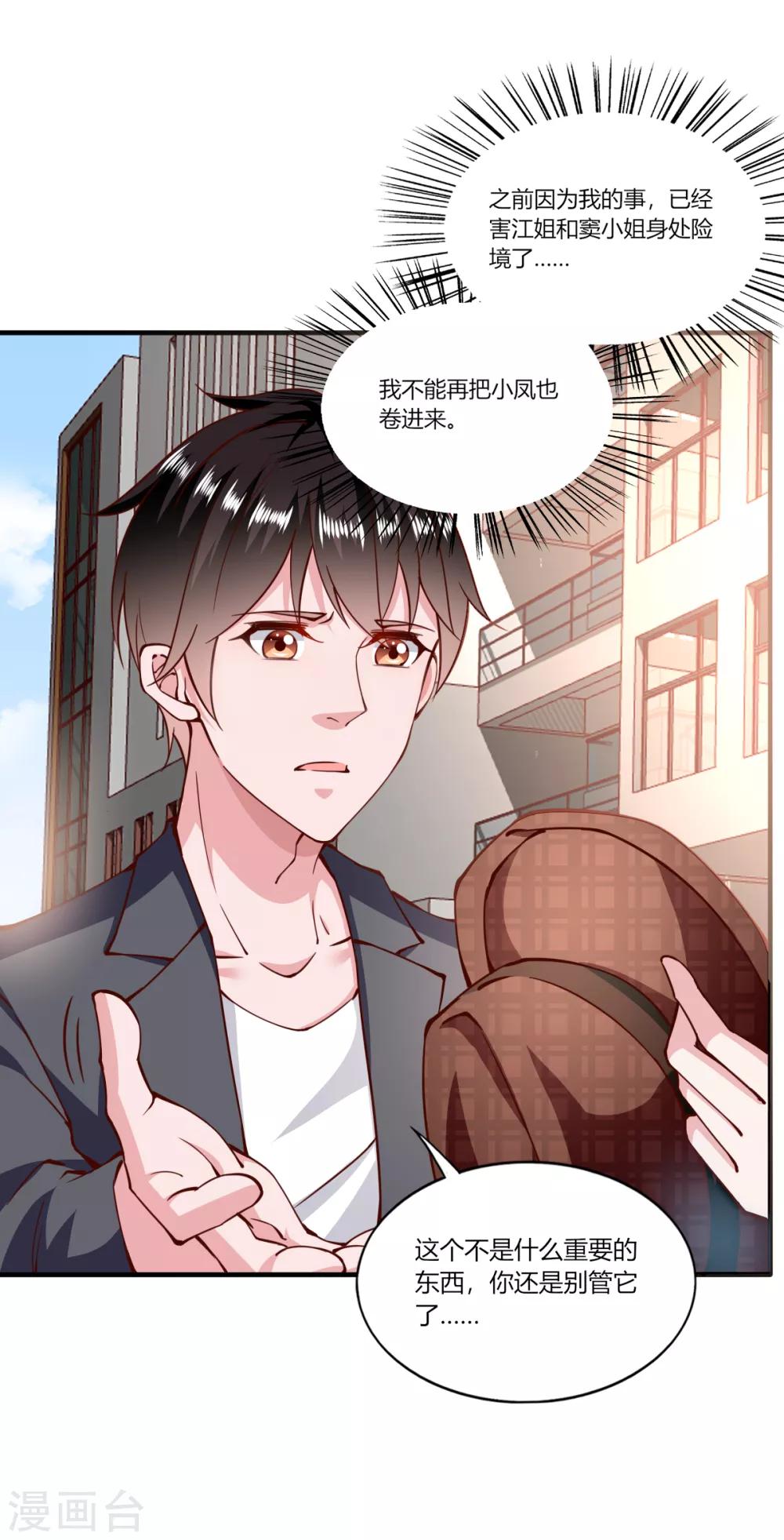 第157话-第165话