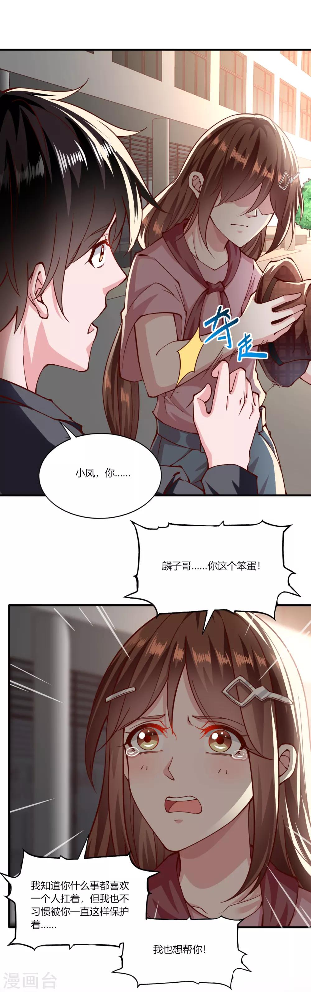 第157话-第165话