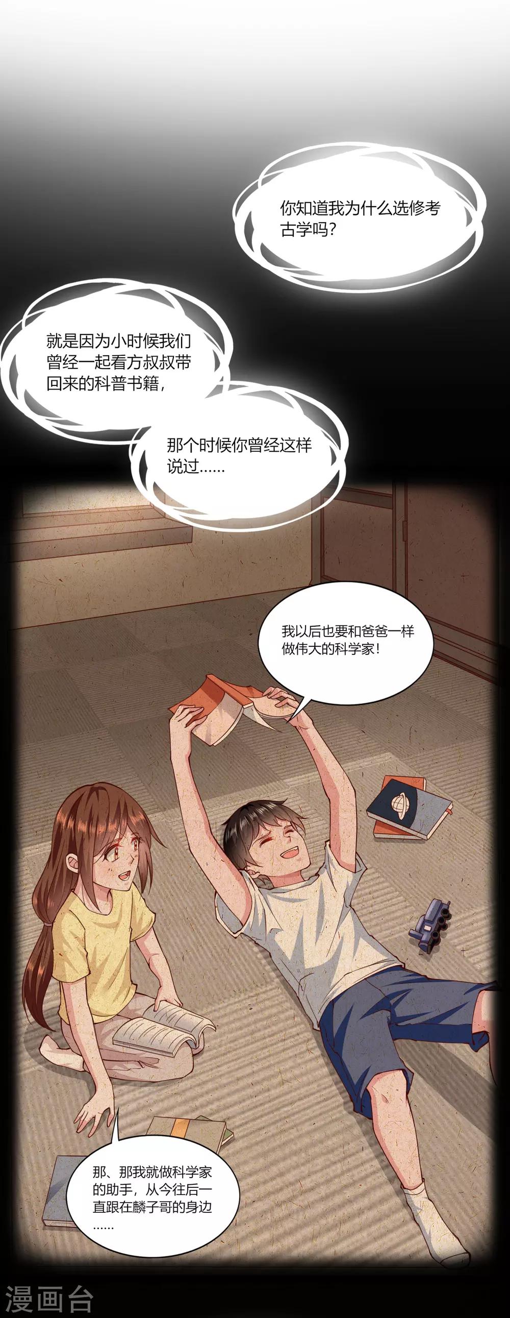 第157话-第165话