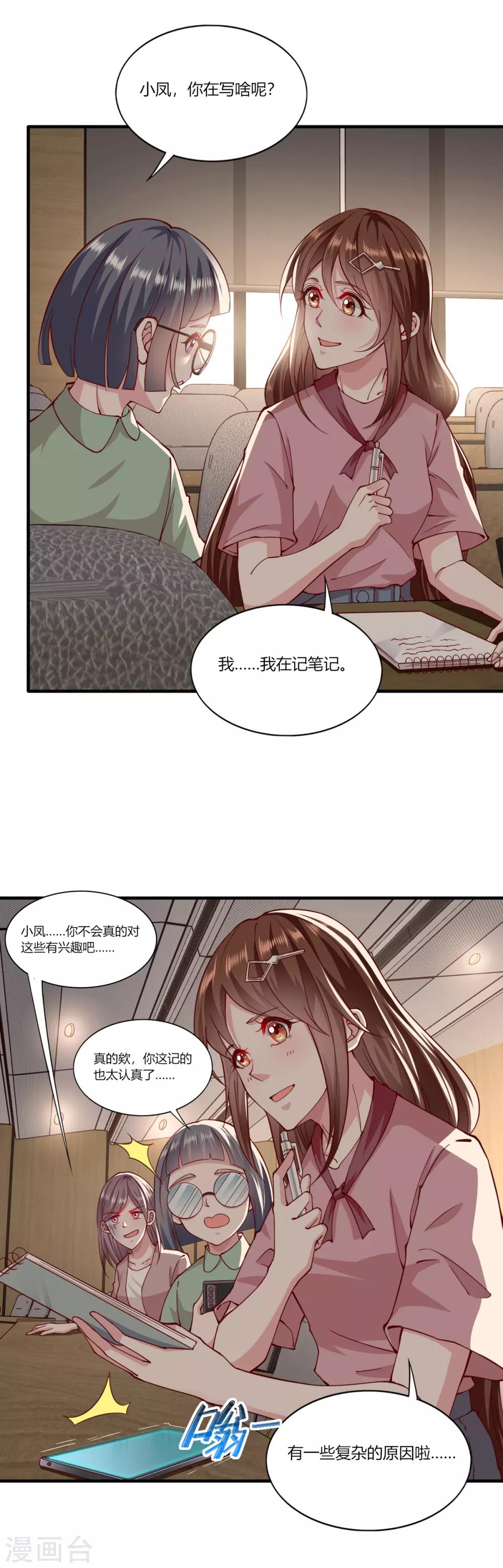 第157话-第165话
