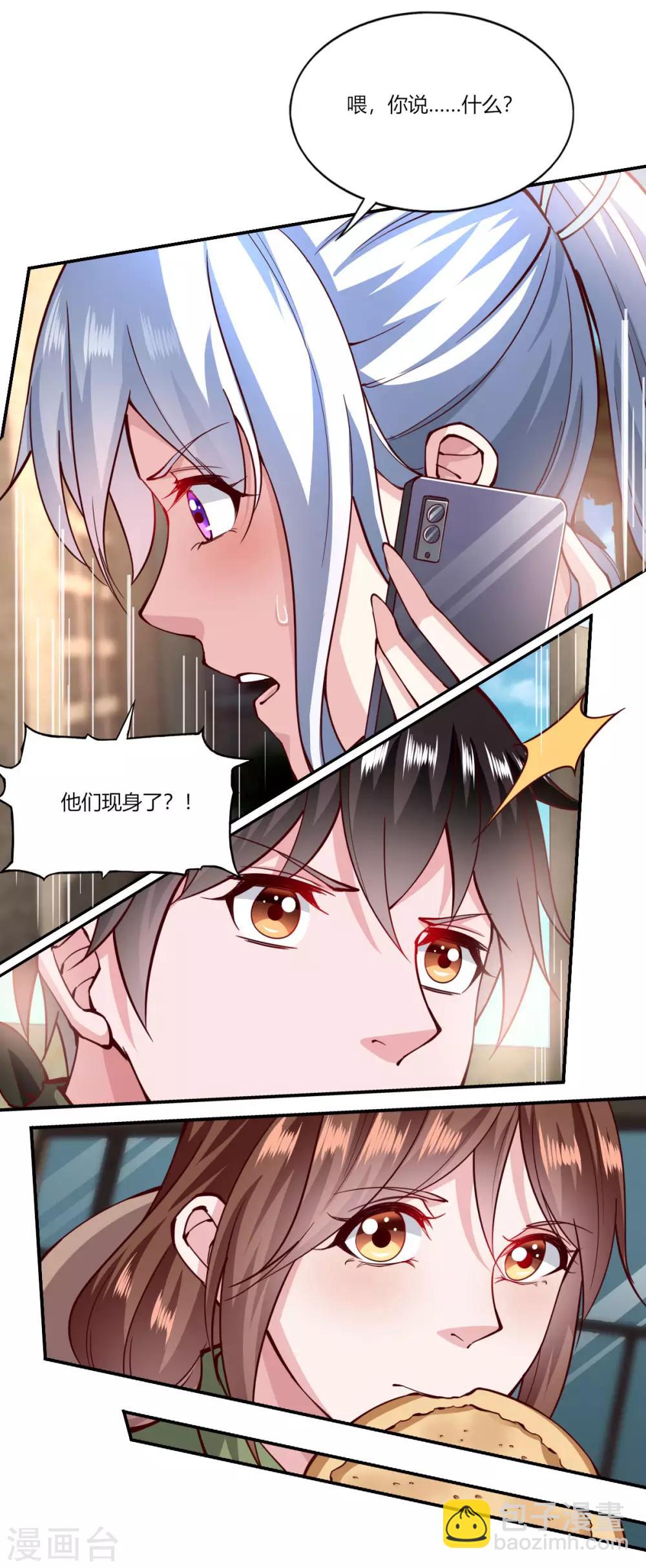 第159话-第167话