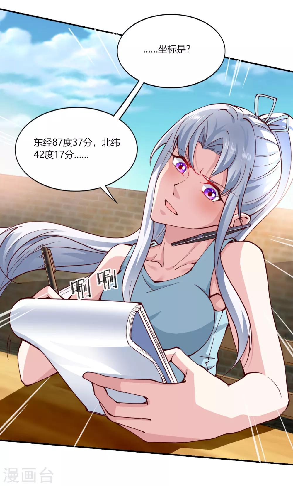 第159话-第167话