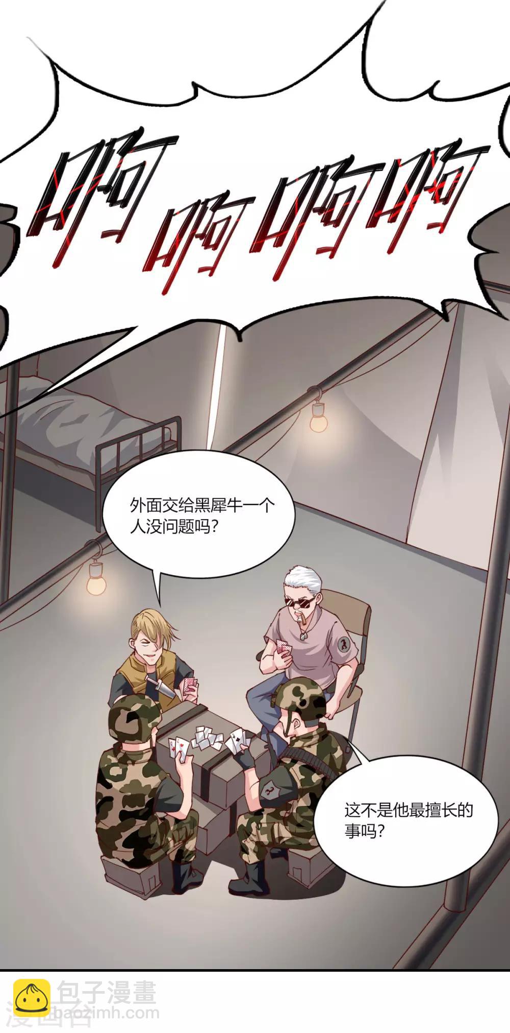 第159话-第167话