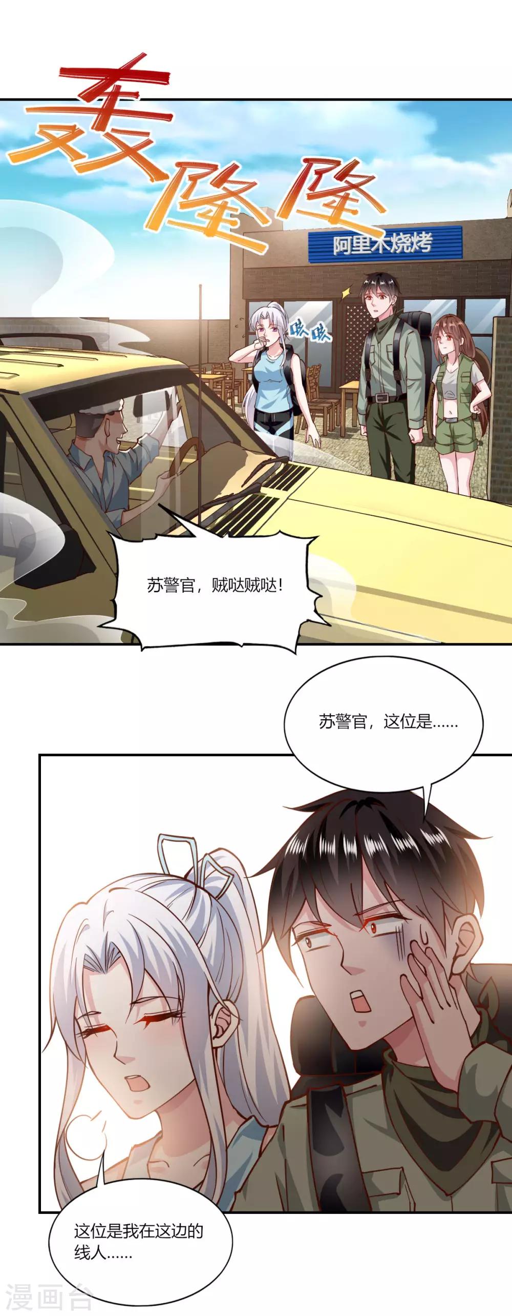 第159话-第167话